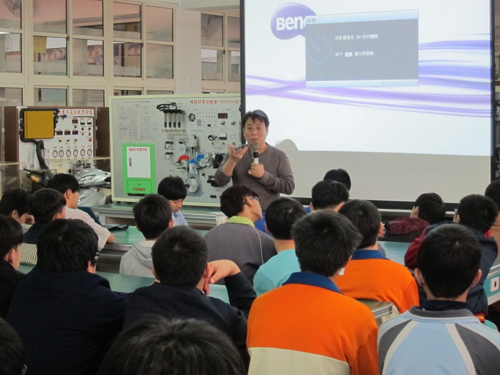 主任主持開訓活動