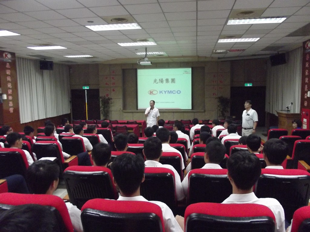 講解公司名稱由來