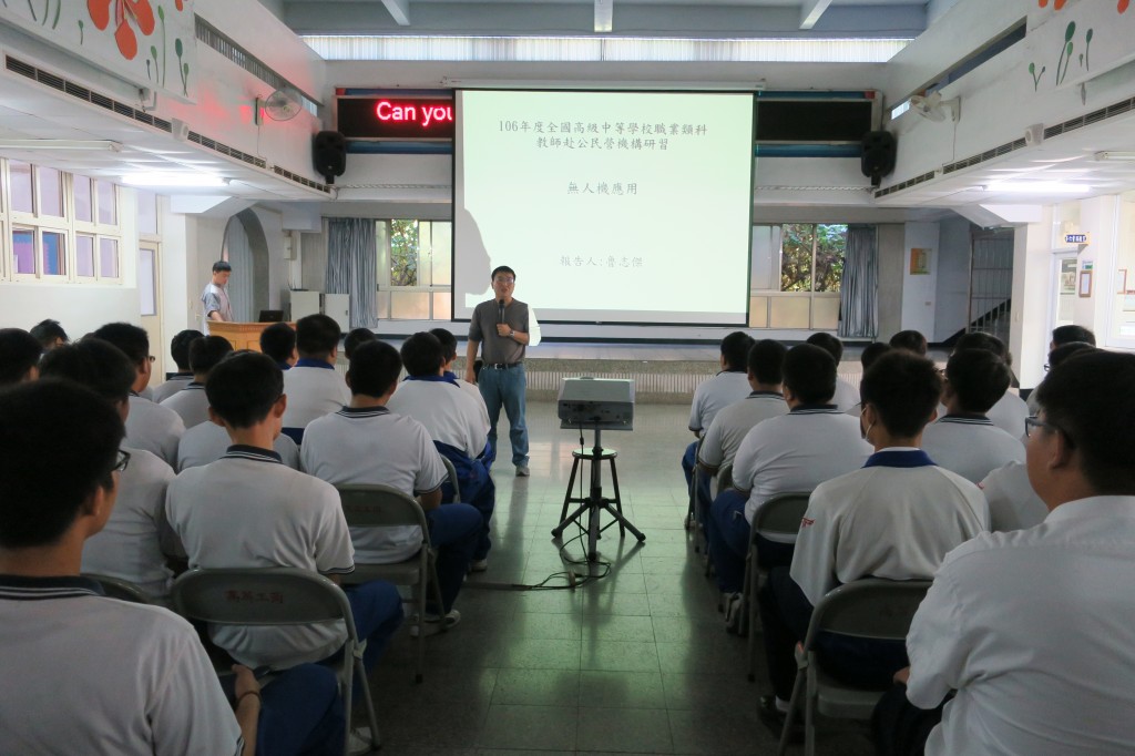 主任介紹演講老師