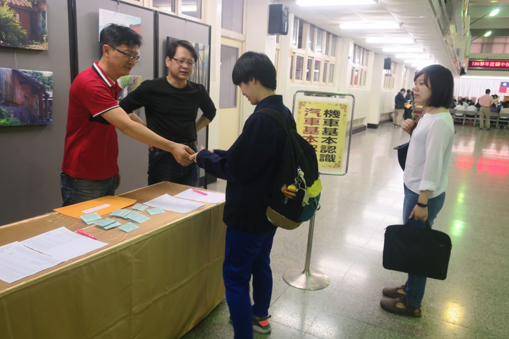 國中技藝競賽選手報到處