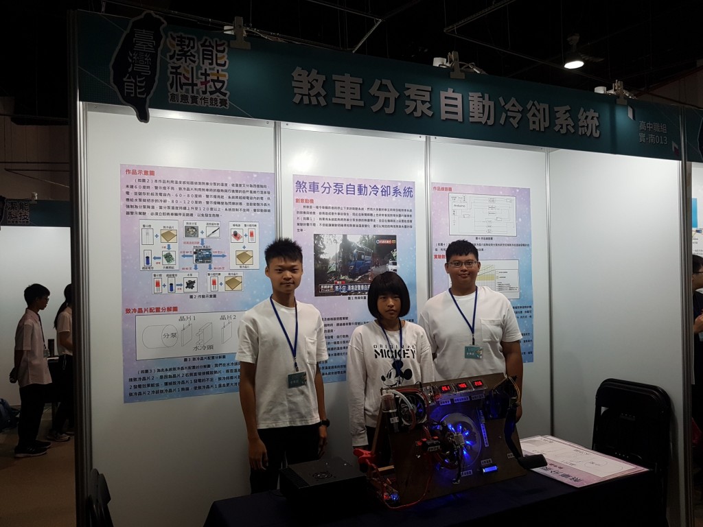 學生與作品海報合照