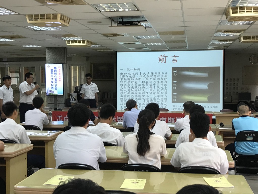 學生講解製作動機