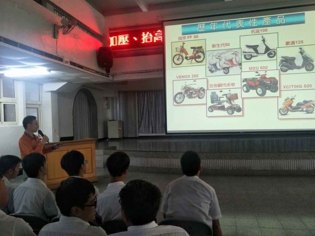 講師講解機電運作原理與操作說明