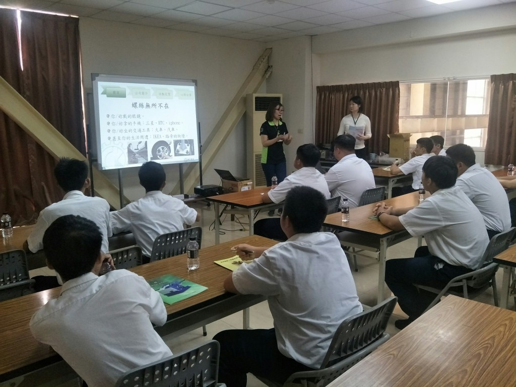 學生觀摩公司影片