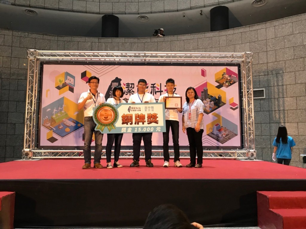 學生榮獲銅牌獎