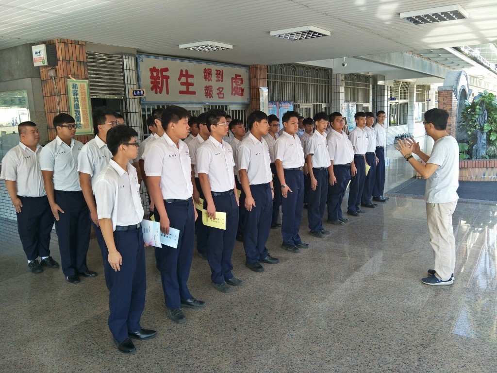 老師做行前說明