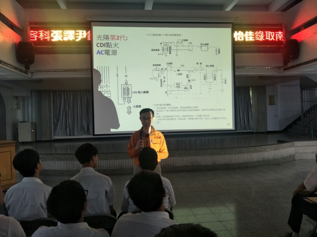 學生專心聆聽業師講解